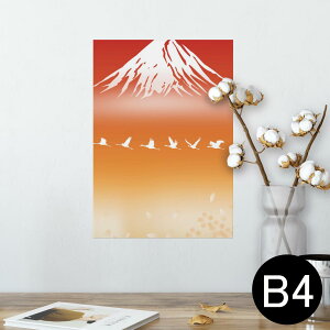 |X^[ EH[XebJ[ V[XebJ[  257×364mm B4 ʐ^ tHg  CeA   wall sticker poster 003170 a@a@iF