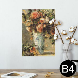 |X^[ EH[XebJ[ V[XebJ[  257×364mm B4 ʐ^ tHg  CeA   wall sticker poster 003186 ԁ@G@CXg