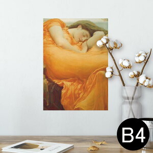 |X^[ EH[XebJ[ V[XebJ[  257×364mm B4 ʐ^ tHg  CeA   wall sticker poster 003228 N[ l@G@CXg