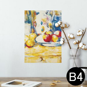 |X^[ EH[XebJ[ V[XebJ[  257×364mm B4 ʐ^ tHg  CeA   wall sticker poster 003230 ʕ@G@CXg