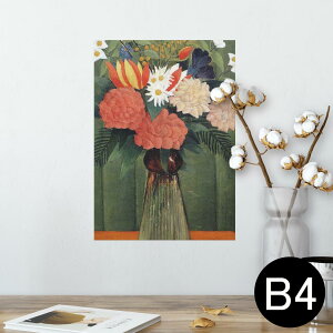 |X^[ EH[XebJ[ V[XebJ[  257×364mm B4 ʐ^ tHg  CeA   wall sticker poster 003243 ԁ@G@CXg