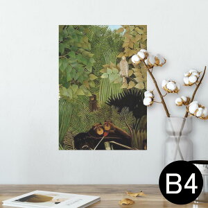 |X^[ EH[XebJ[ V[XebJ[  257×364mm B4 ʐ^ tHg  CeA   wall sticker poster 003244 N[ @G@CXg