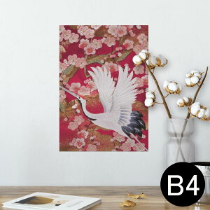 |X^[ EH[XebJ[ V[XebJ[  257×364mm B4 ʐ^ tHg  CeA   wall sticker poster 003394 {Ea Aj} a@a@