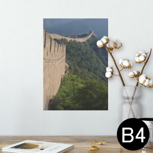|X^[ EH[XebJ[ V[XebJ[  257×364mm B4 ʐ^ tHg  CeA   wall sticker poster 003652 i@iF@ʐ^