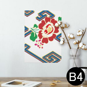 |X^[ EH[XebJ[ V[XebJ[  257×364mm B4 ʐ^ tHg  CeA   wall sticker poster 003881 a@a@