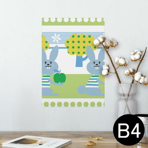 ポスター ウォールステッカー シール式ステッカー 飾り 257×364mm B4 写真 フォト 壁 インテリア おしゃれ 剥がせる wall sticker poster 003932 うさぎ 動物 キャラクター