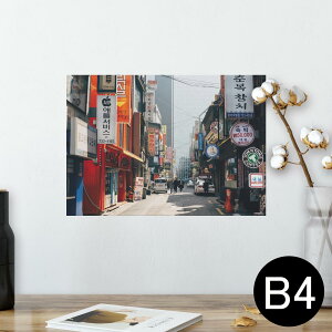 |X^[ EH[XebJ[ V[XebJ[  257×364mm B4 ʐ^ tHg  CeA   wall sticker poster 023044 ؍@X@i@ʐ^