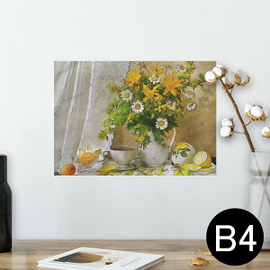 |X^[ EH[XebJ[ V[XebJ[  257×364mm B4 ʐ^ tHg  CeA   wall sticker poster 023152 ԁ@t[@G