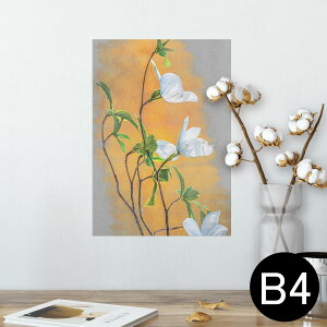 |X^[ EH[XebJ[ V[XebJ[  257×364mm B4 ʐ^ tHg  CeA   wall sticker poster 023359 ԁ@t[@G