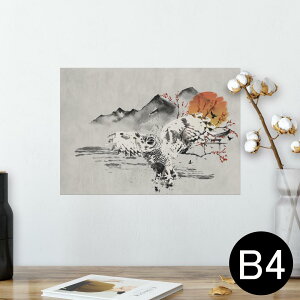 |X^[ EH[XebJ[ V[XebJ[  257×364mm B4 ʐ^ tHg  CeA   wall sticker poster 023634 n@a@tNE