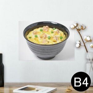 |X^[ EH[XebJ[ V[XebJ[  257×364mm B4 ʐ^ tHg  CeA   wall sticker poster 025648 Hו@@H