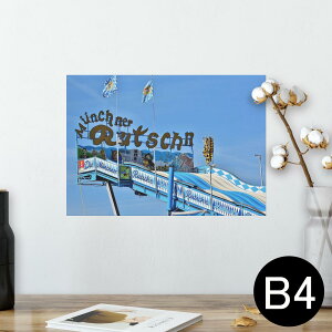 |X^[ EH[XebJ[ V[XebJ[  257×364mm B4 ʐ^ tHg  CeA   wall sticker poster 025651 @蕨@ʐ^