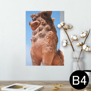 |X^[ EH[XebJ[ V[XebJ[  257×364mm B4 ʐ^ tHg  CeA   wall sticker poster 004542 V[T[@@ʐ^