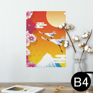 |X^[ EH[XebJ[ V[XebJ[  257×364mm B4 ʐ^ tHg  CeA   wall sticker poster 004589 {Ea a@a@
