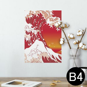 |X^[ EH[XebJ[ V[XebJ[  257×364mm B4 ʐ^ tHg  CeA   wall sticker poster 004665 a@a@C