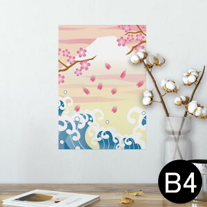 |X^[ EH[XebJ[ V[XebJ[  257×364mm B4 ʐ^ tHg  CeA   wall sticker poster 004737 a@a@