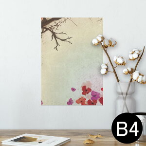 |X^[ EH[XebJ[ V[XebJ[  257×364mm B4 ʐ^ tHg  CeA   wall sticker poster 004962 a@a@