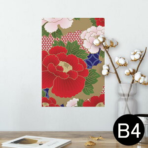 |X^[ EH[XebJ[ V[XebJ[  257×364mm B4 ʐ^ tHg  CeA   wall sticker poster 005107 a@a@