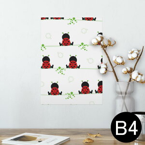 |X^[ EH[XebJ[ V[XebJ[  257×364mm B4 ʐ^ tHg  CeA   wall sticker poster 005114 ĂƂ@CXg@