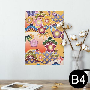 |X^[ EH[XebJ[ V[XebJ[  257×364mm B4 ʐ^ tHg  CeA   wall sticker poster 005199 a@a@ԁ@|bv