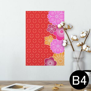 |X^[ EH[XebJ[ V[XebJ[  257×364mm B4 ʐ^ tHg  CeA   wall sticker poster 005204 a@a@ԁ@