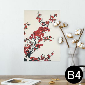 |X^[ EH[XebJ[ V[XebJ[  257×364mm B4 ʐ^ tHg  CeA   wall sticker poster 005383 a@a@ԁ@