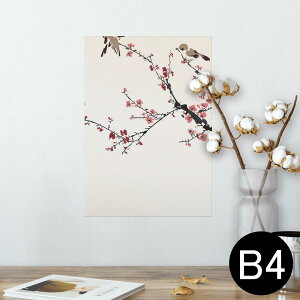 |X^[ EH[XebJ[ V[XebJ[  257×364mm B4 ʐ^ tHg  CeA   wall sticker poster 005390 a@a@~