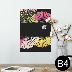 |X^[ EH[XebJ[ V[XebJ[  257×364mm B4 ʐ^ tHg  CeA   wall sticker poster 005453 a@q