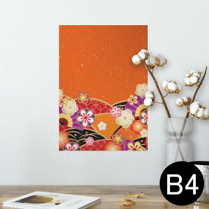 |X^[ EH[XebJ[ V[XebJ[  257×364mm B4 ʐ^ tHg  CeA   wall sticker poster 005457 a@a@