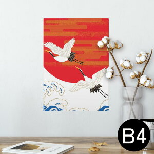 |X^[ EH[XebJ[ V[XebJ[  257×364mm B4 ʐ^ tHg  CeA   wall sticker poster 005471 a@a@