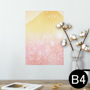 |X^[ EH[XebJ[ V[XebJ[  257×364mm B4 ʐ^ tHg  CeA   wall sticker poster 005504 a@a@xmR