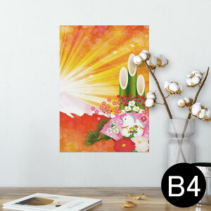 |X^[ EH[XebJ[ V[XebJ[  257×364mm B4 ʐ^ tHg  CeA   wall sticker poster 005505 a@a@xmR