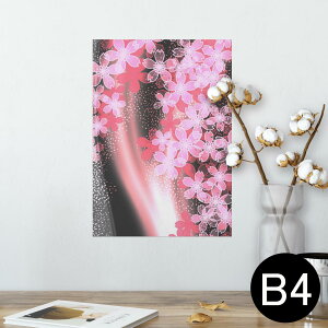 |X^[ EH[XebJ[ V[XebJ[  257×364mm B4 ʐ^ tHg  CeA   wall sticker poster 005614 ԁ@a@a