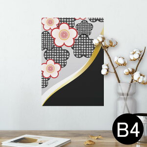 |X^[ EH[XebJ[ V[XebJ[  257×364mm B4 ʐ^ tHg  CeA   wall sticker poster 005702 ԁ@a@a