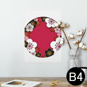|X^[ EH[XebJ[ V[XebJ[  257×364mm B4 ʐ^ tHg  CeA   wall sticker poster 005846 a@a@