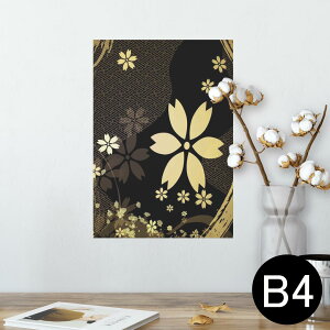 |X^[ EH[XebJ[ V[XebJ[  257×364mm B4 ʐ^ tHg  CeA   wall sticker poster 005848 a@a@