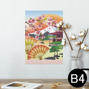 |X^[ EH[XebJ[ V[XebJ[  257×364mm B4 ʐ^ tHg  CeA   wall sticker poster 005905 a@a@@q