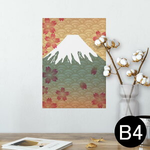 |X^[ EH[XebJ[ V[XebJ[  257×364mm B4 ʐ^ tHg  CeA   wall sticker poster 005990 a@a@xmR