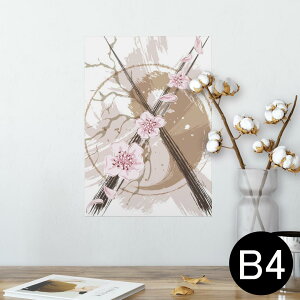 |X^[ EH[XebJ[ V[XebJ[  257×364mm B4 ʐ^ tHg  CeA   wall sticker poster 006138 a@a@