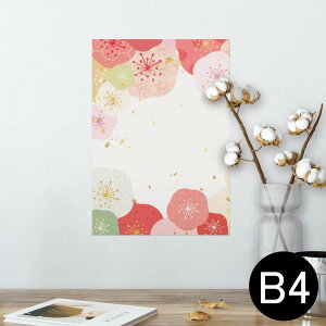 |X^[ EH[XebJ[ V[XebJ[  257×364mm B4 ʐ^ tHg  CeA   wall sticker poster 006211 ԁ@@a@a