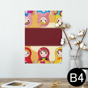 |X^[ EH[XebJ[ V[XebJ[  257×364mm B4 ʐ^ tHg  CeA   wall sticker poster 006689 }g[VJ@CXg