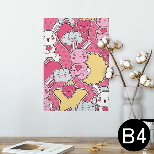 |X^[ EH[XebJ[ V[XebJ[  257×364mm B4 ʐ^ tHg  CeA   wall sticker poster 006722 @@CXg