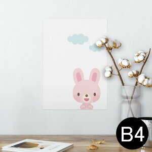 |X^[ EH[XebJ[ V[XebJ[  257×364mm B4 ʐ^ tHg  CeA   wall sticker poster 007167 Aj} @LN^[