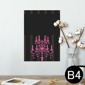 |X^[ EH[XebJ[ V[XebJ[  257×364mm B4 ʐ^ tHg  CeA   wall sticker poster 007262 XC@sN