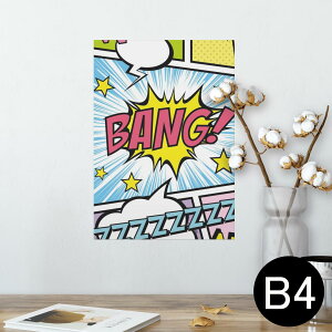 |X^[ EH[XebJ[ V[XebJ[  257×364mm B4 ʐ^ tHg  CeA   wall sticker poster 007346 }K@@Jt@