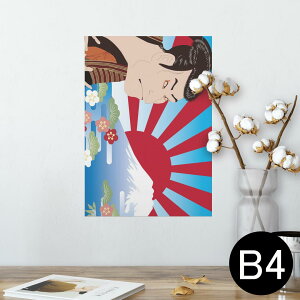 |X^[ EH[XebJ[ V[XebJ[  257×364mm B4 ʐ^ tHg  CeA   wall sticker poster 007394 {Ea a@a@G@xmR