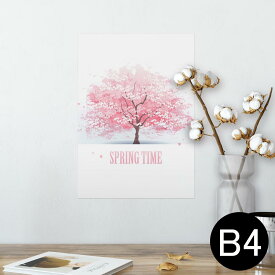 楽天市場 桜 イラスト インテリア 寝具 収納 の通販 楽天市場 桜 イラスト インテリア 寝具 収納 の通販