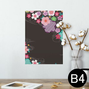 |X^[ EH[XebJ[ V[XebJ[  257×364mm B4 ʐ^ tHg  CeA   wall sticker poster 008179 a@a@
