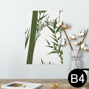 |X^[ EH[XebJ[ V[XebJ[  257×364mm B4 ʐ^ tHg  CeA   wall sticker poster 008237 a@a@|