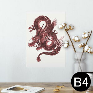 |X^[ EH[XebJ[ V[XebJ[  257×364mm B4 ʐ^ tHg  CeA   wall sticker poster 008347 a@a@ԁ@bh@